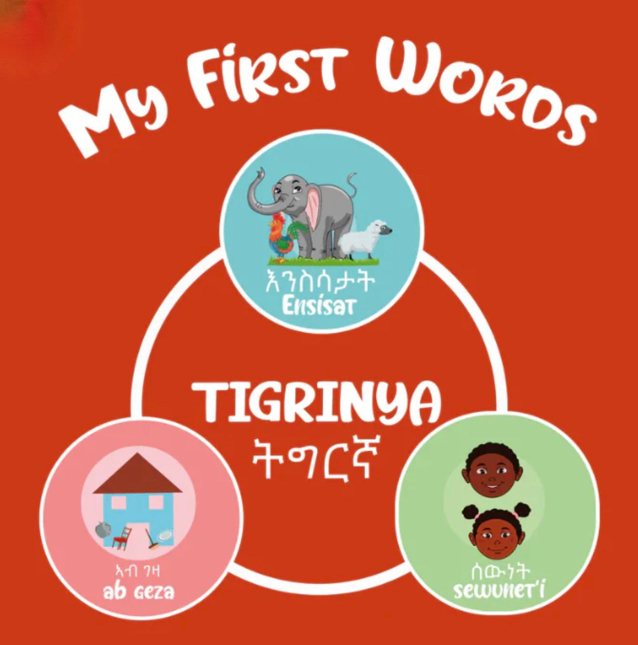 My First Words - Tigrinya